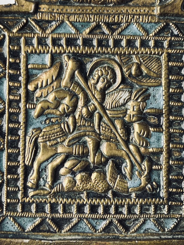 Icoon - Joris de Drakendoder - Brons, Emaille #4.3