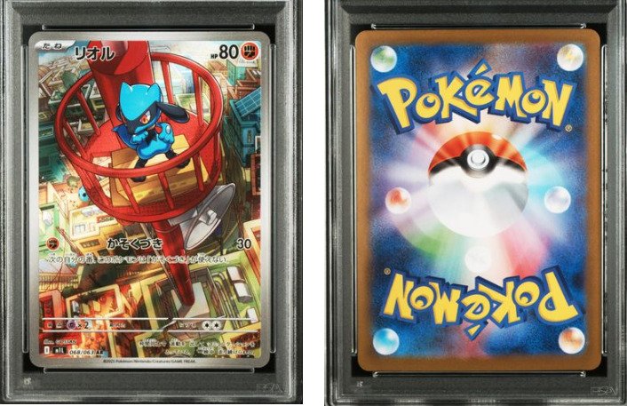 Pokémon - 1 Graded card - Riolu 068 全圖, 壓膜 - PSA 10 - Various sets #2.1