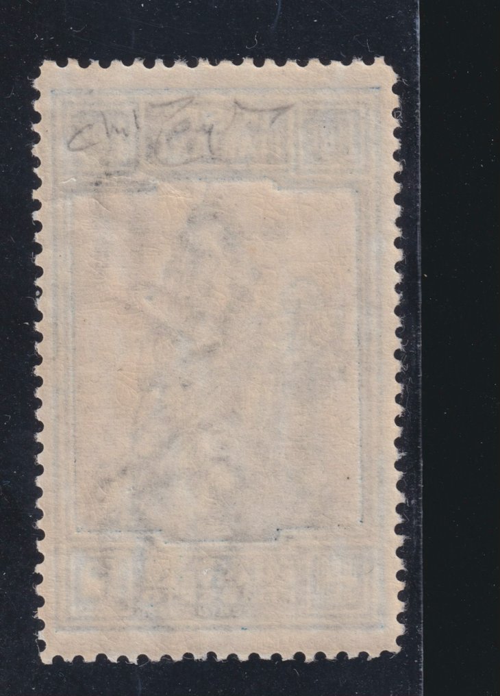 Koninkrijk Italië 1928 - Emanuele Filiberto 1,25 Lire - 13 3/4, MNH**, perfecte centrering, certificaat Raybaudi - Sassone 235/I #1.0