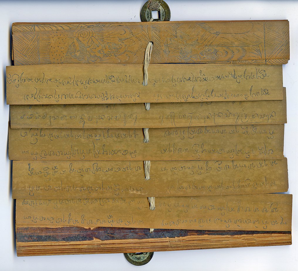 Bali/Java - Illuminated lontar-manuscript met houtsnijwerk en figuurvoorstellingen - 1900 #1.0