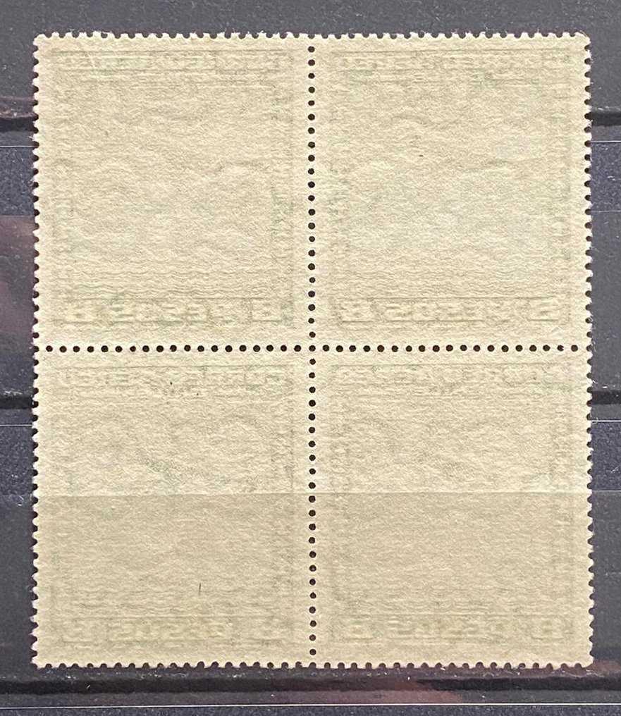 South America 1853/1990 - South America 1853-1990, MNH, Used, Collection Airmail Blocks and some good Chilean Stamps, Classic - Michel CL 7a, Stamp Number CL 14, Yvert et Tellier CL 8, Chilean Philatelic Society CL 13 #1.0