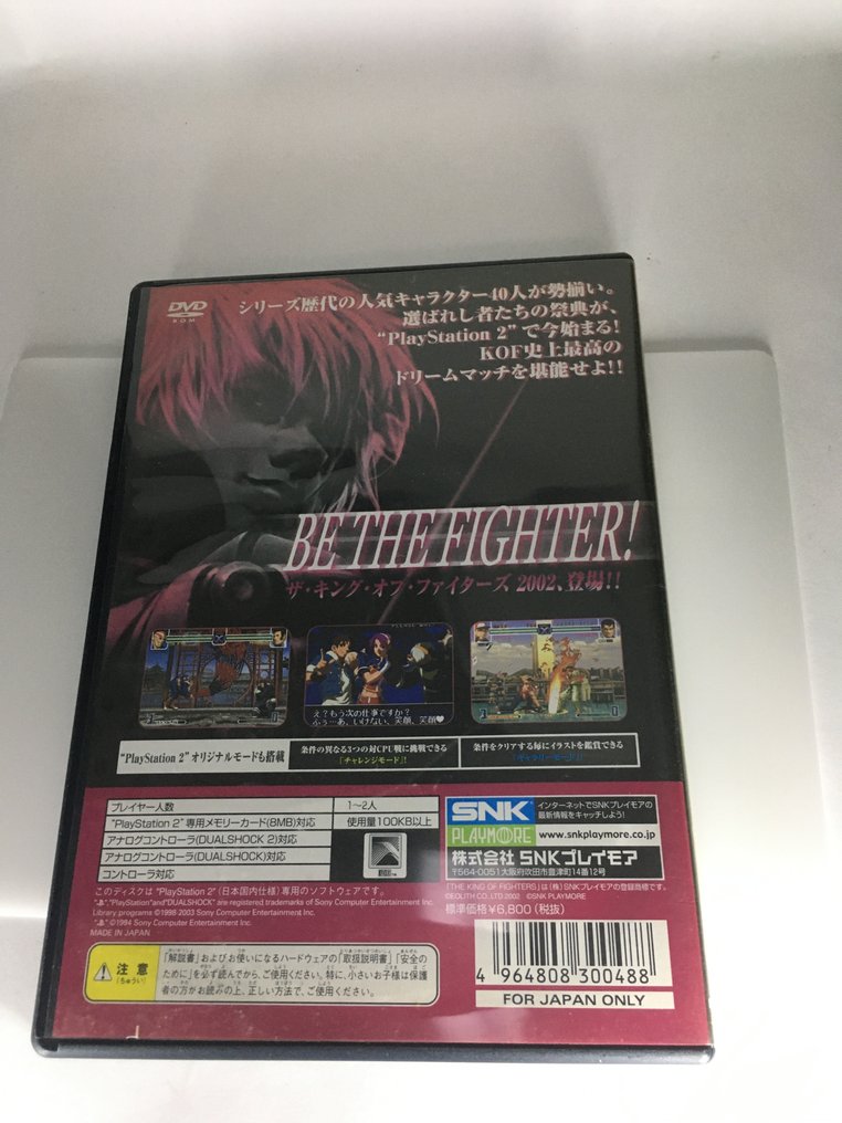 SNK - Playstation 2 - THE KING OF FIGHTERS 2002 Japanese PlayStation 2 Software - Video game #1.0