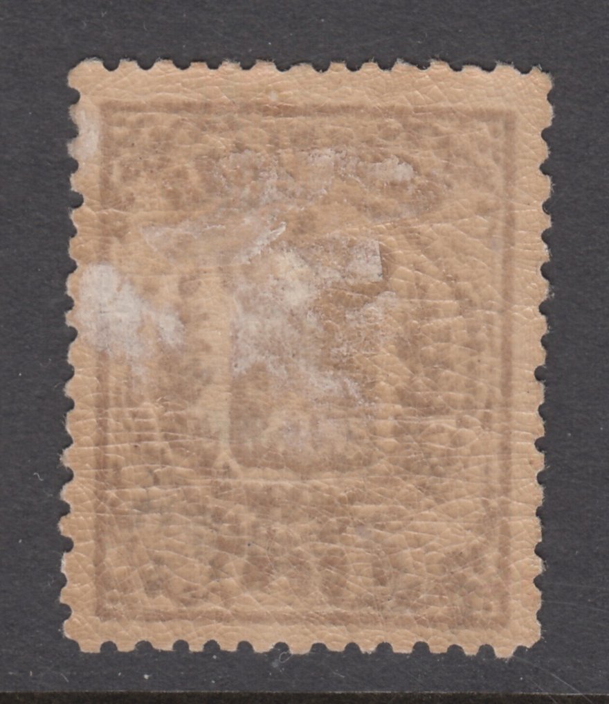Netherlands 1870 - Rijkswapen, variation of oil pressure. - NVPH 16 #1.0