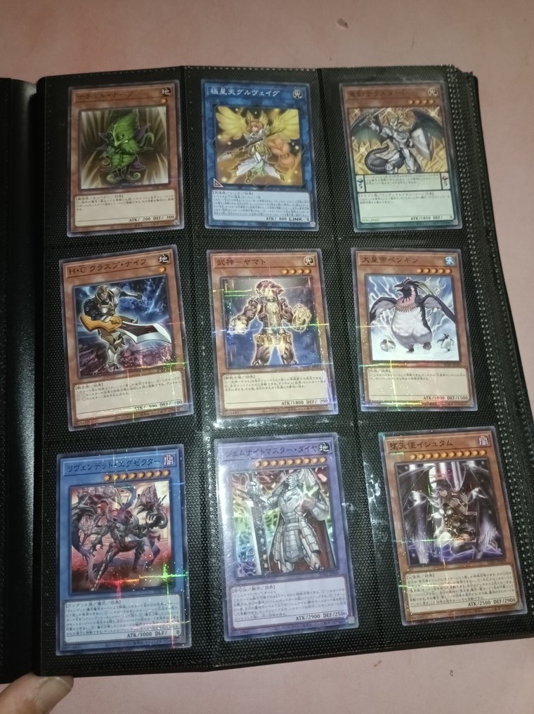 Yu-Gi-Oh! Bulk cards #1.0
