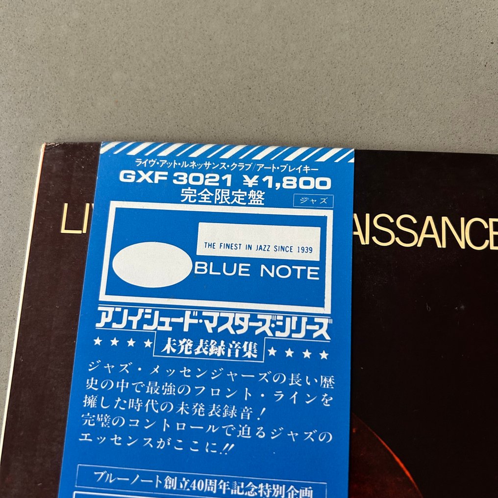 Art Blakey - Live At The Renaissance Club (1st pressing!) - Single bakelitlemez - 1st Pressing - 1978 #3.2