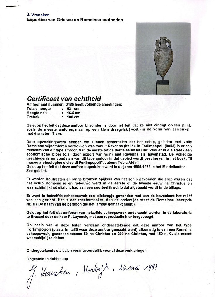 古羅馬 陶器 Amphora - 63 cm #4.3