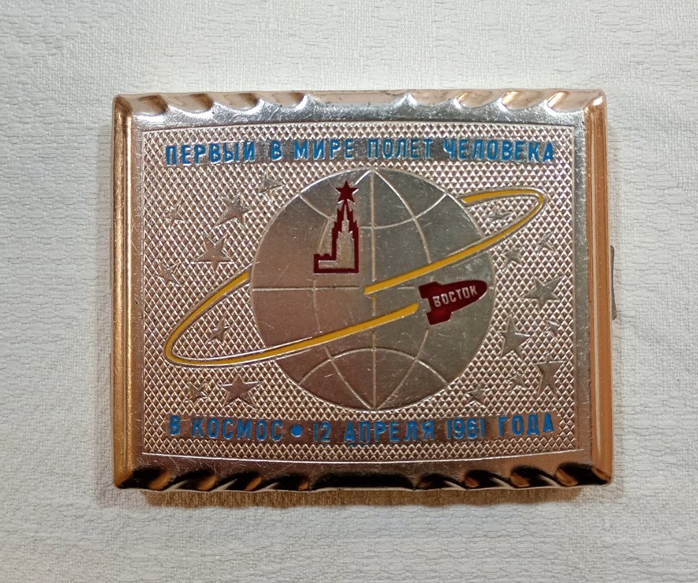 USSR Cigarette case "First Man in Space 1961-IV-12 Vostok-1" - 1950-1960 #1.0