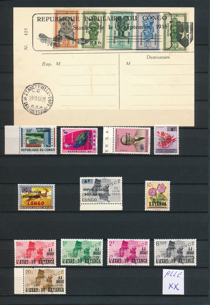 比利時剛果  - 人民共和国背面印刷CONGO #1.0