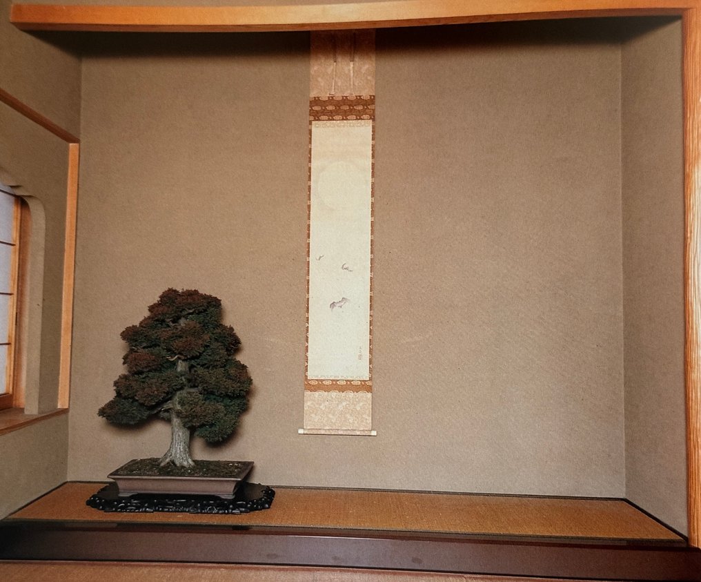 Ichiu Katayama - L’art du Keido par Ichiu Katayama - 1986-1986 #2.1