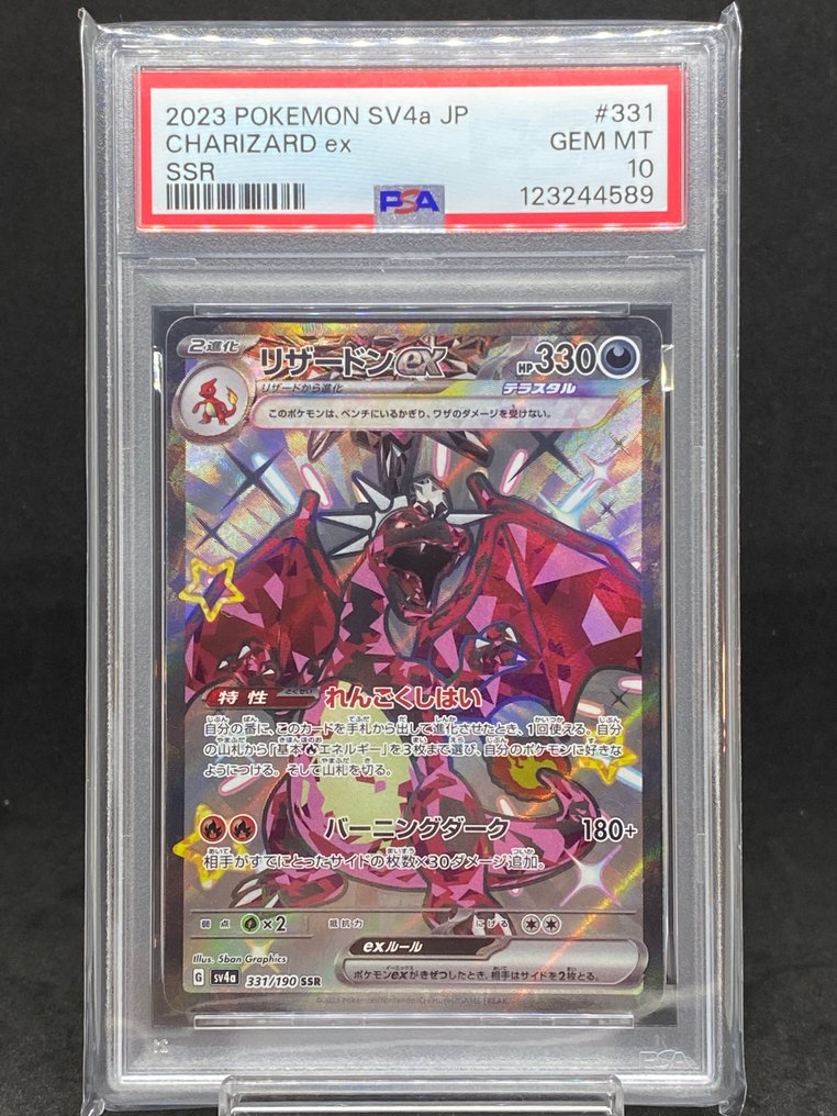 Pokémon - 1 Graded card - Charizard #331/190 SSR - PSA 10 - Scarlet & Violet - SV4a #1.0
