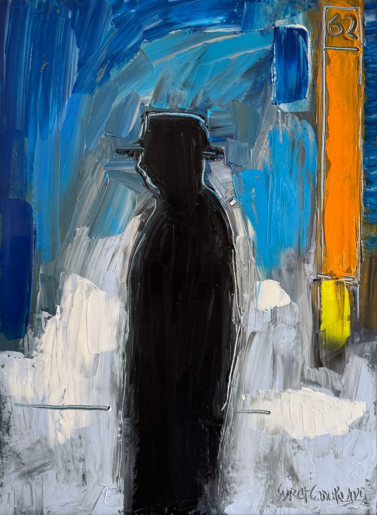 Michel Suret-Canale (XX-XXI) - Paris section urbaine #1.0