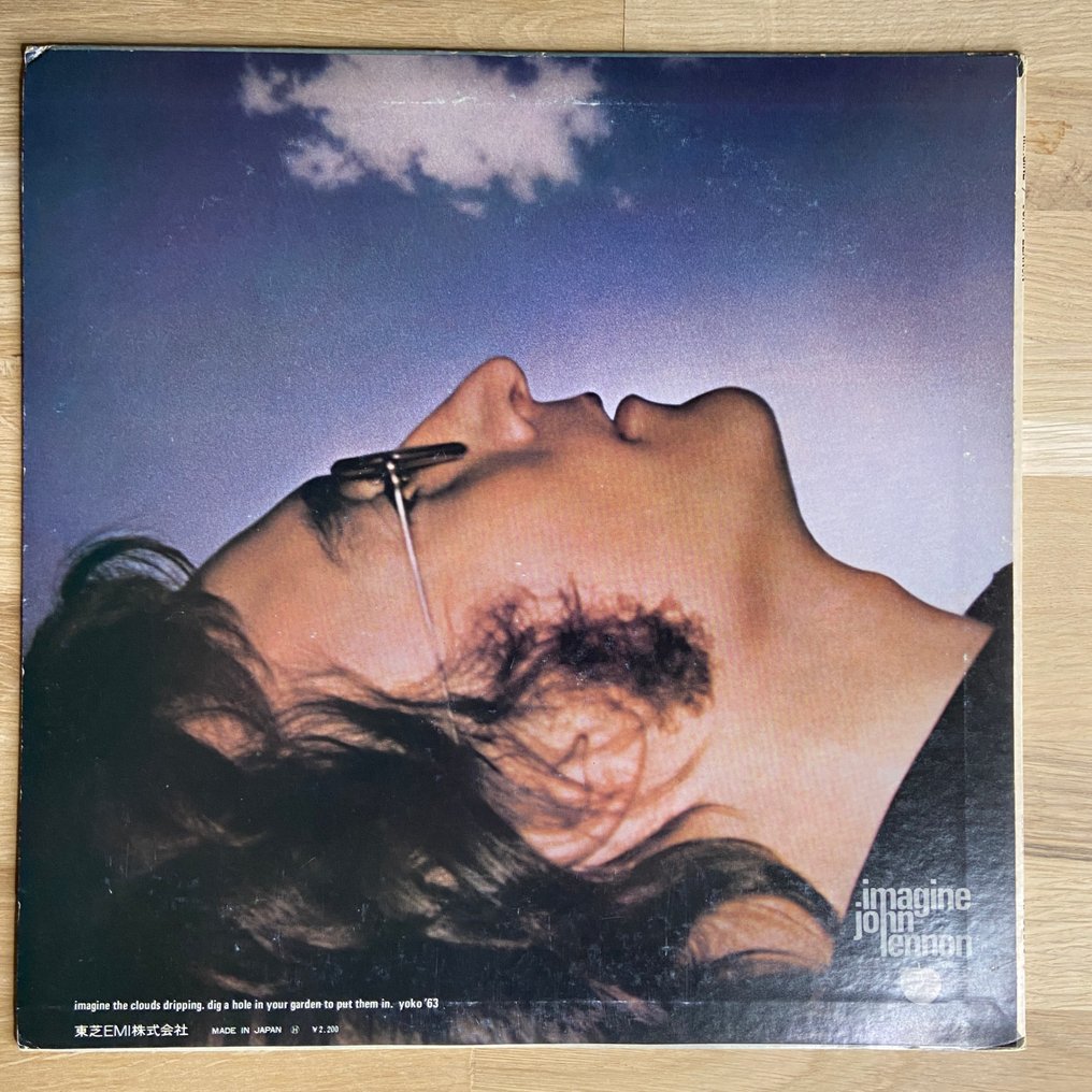 John Lennon - Imagine - Japanese NM Pressing - with  innersleeve and insert - Vinyl record - Japanese pressing, Reissue - 1973 #3.2