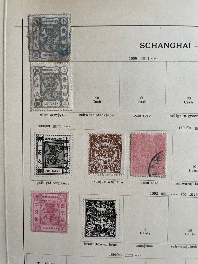 Κίνα - 1878-1949 - Τοπικές δαπάνες Σαγκάης, μέρος από παλιά συλλογή γενικών. #4.3