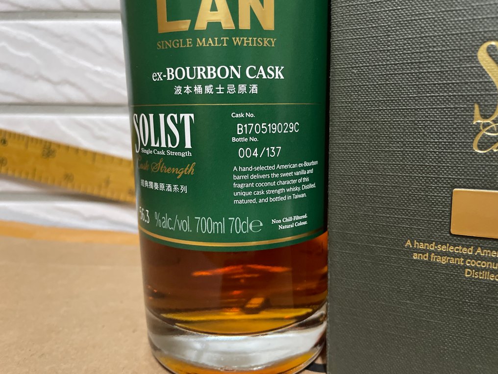 Kavalan 2015 Solist ex-Bourbon Cask Single Cask - b. 2025 - 700ml #1.0
