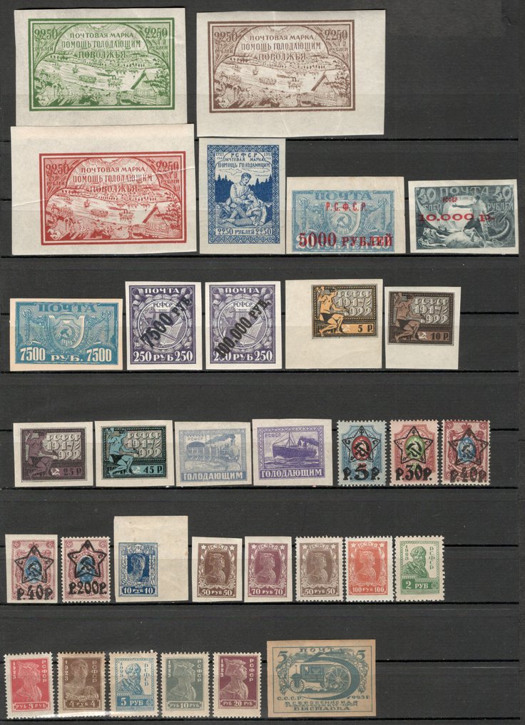 Fédération de Russie 1889/1923 - Collection de 72 timbres Neufs dont n.77a - Yvert #2.1