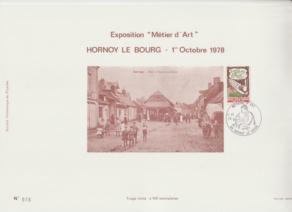 France 1978 - Philatelic sheet, print run of 100 copies. #1.0