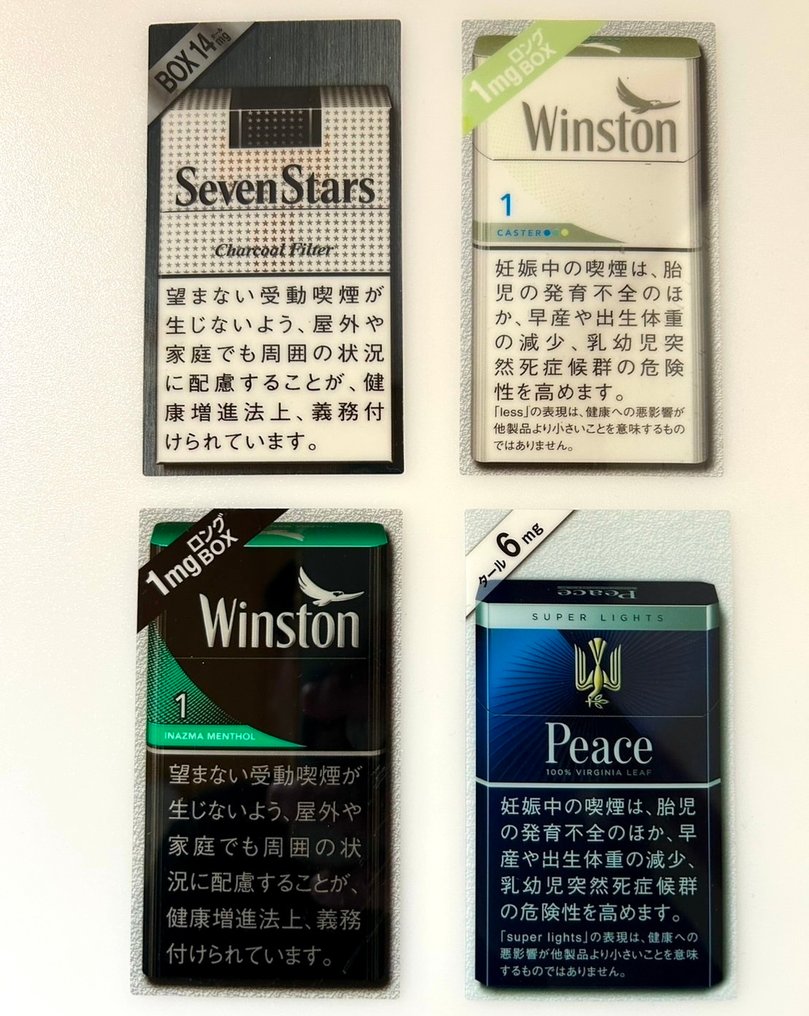 Japan tabacco - POS (point of sale advertising object) (4) - vending machine ad film #1.0