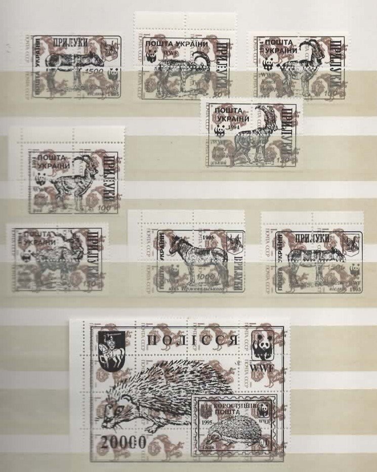 Russian Federation 1976/1996 - collection of new regions after the collapse of the USSR #4.3