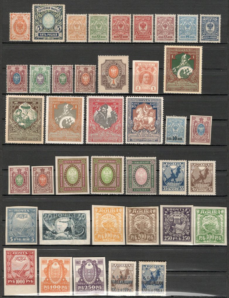 Fédération de Russie 1889/1923 - Collection de 72 timbres Neufs dont n.77a - Yvert #1.0