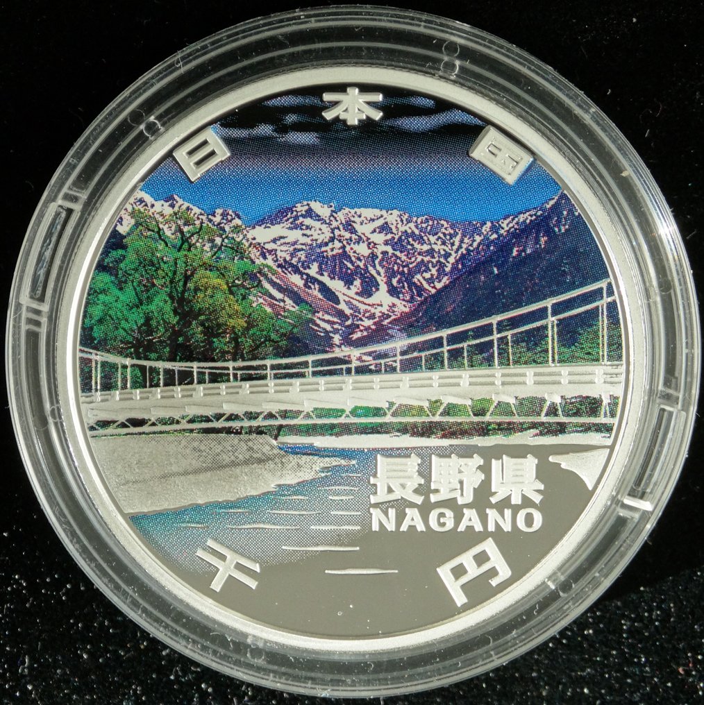 Japan. 1000 Yen 2009 60 years of local autonomy, Nagano (Zonder Minimumprijs) #1.0