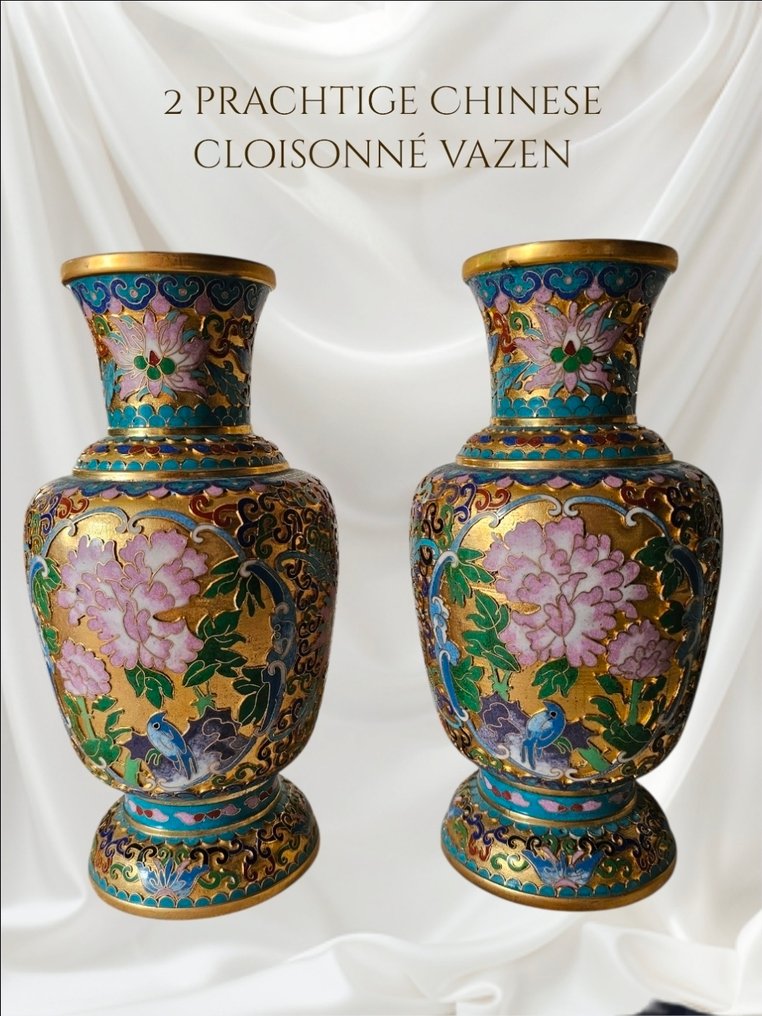 花瓶 - 瑪瑙, 銅 - 亞洲 - Claisonné vazen  (沒有保留價) #1.0