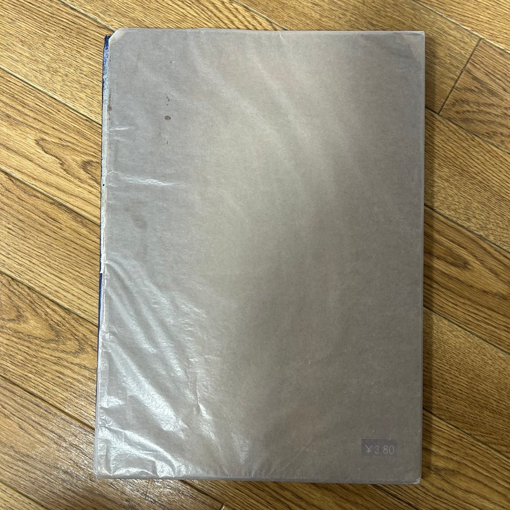 Hajime Souma - The Majesty of the Imperial Japanese Navy - 1942 #2.1