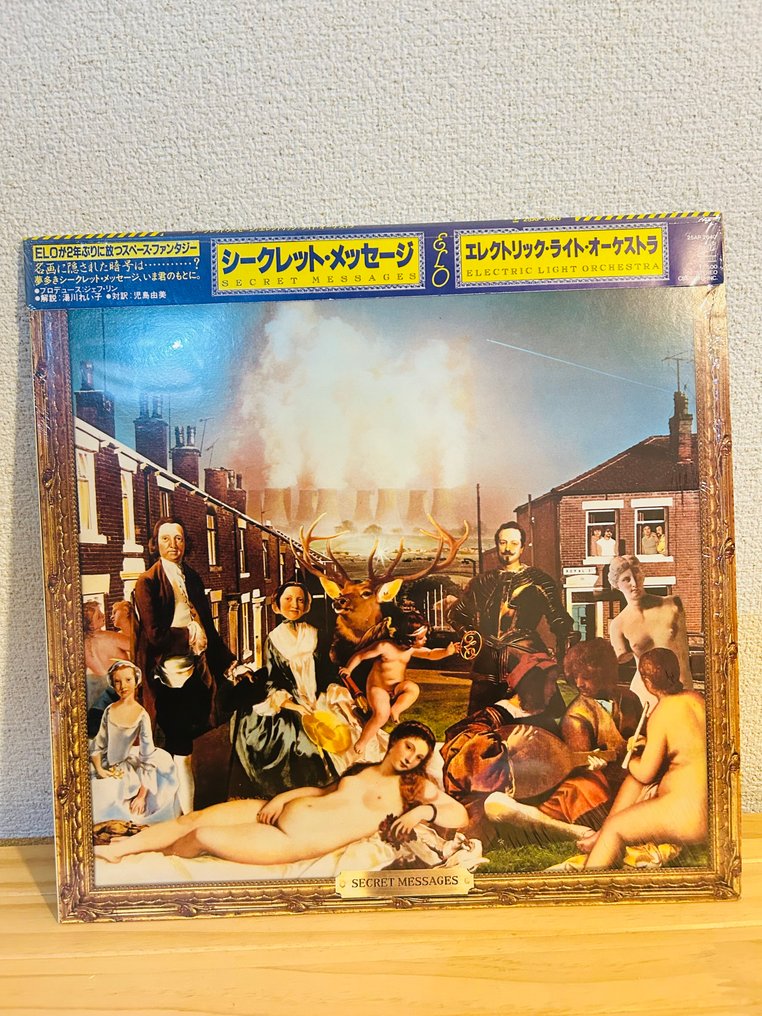 Electric Light Orchestra - Secret Messages; Eldorado - 多个标题 - 黑胶唱片 - 日本媒体 - 1974 #1.0