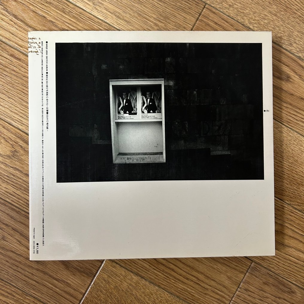 Shoji Ueda - Shoji Ueda Sketch Album - 1974 #2.1