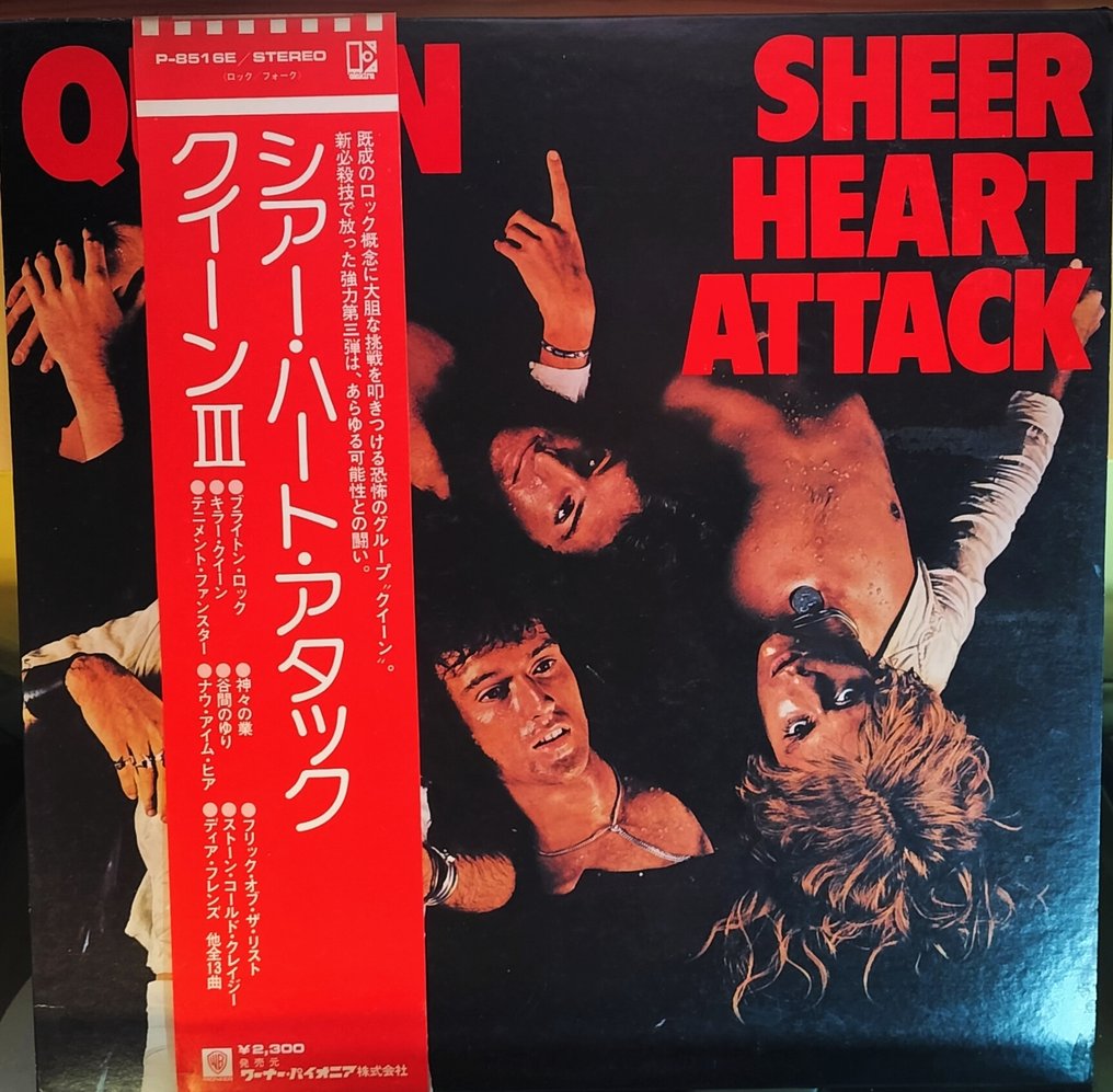 Queen - Sheer Heart Atack - Album LP (oggetto singolo) - Prima stampa, Stampa giapponese - 1974 #1.0