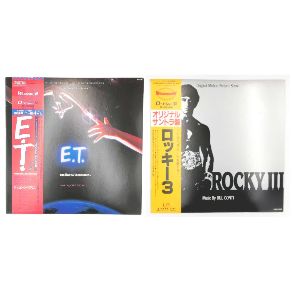 John Williams / Bill Conti - Motion Picture Soundtrack x2 LP set / E.T. The Extra-Terrestrial : Rocky III - Titoli vari - Disco in vinile - Stampa giapponese - 1982 #1.0