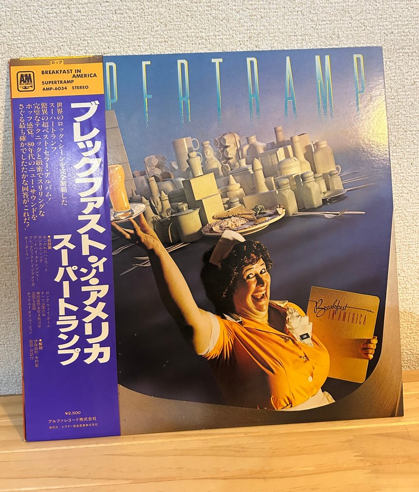 Supertramp - Breakfast In America (Japan LP, 1979, Obi, Insert, Excellent Condition) - Disco in vinile - Stampa giapponese - 1979 #1.0