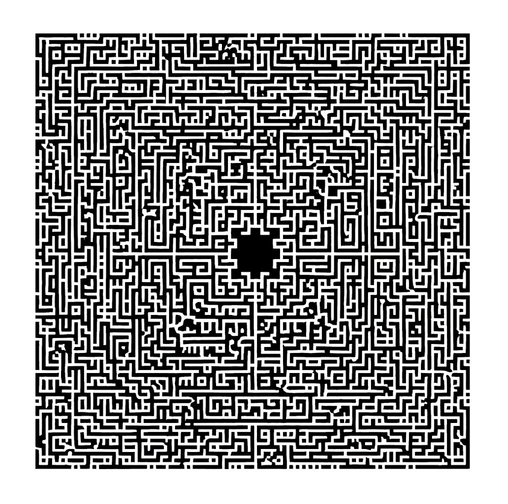 Poplea - Cinétique 3 en 1 "Hypnotic Sphere"(2000) #3.2