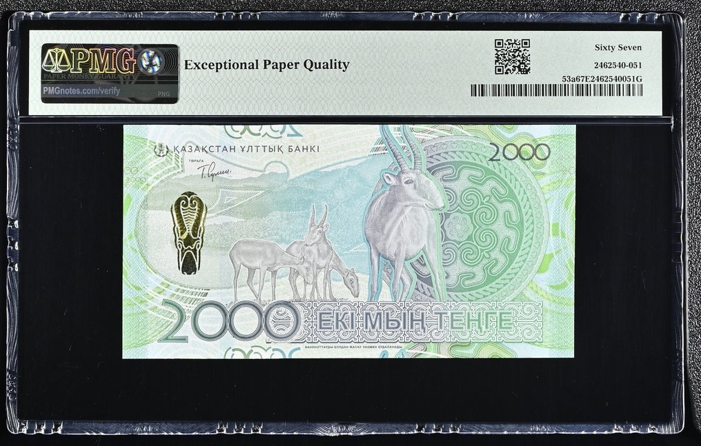 Kazakhstan. - 2000 Tenge 2024 - Pick 53a  (No Reserve Price) #1.0