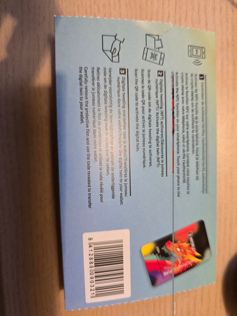 Βέλγιο 2024 - Cryptostamp Dragon 2024 Κίτρινο σπάνιο (6,7% εκδοθεί) #1.0