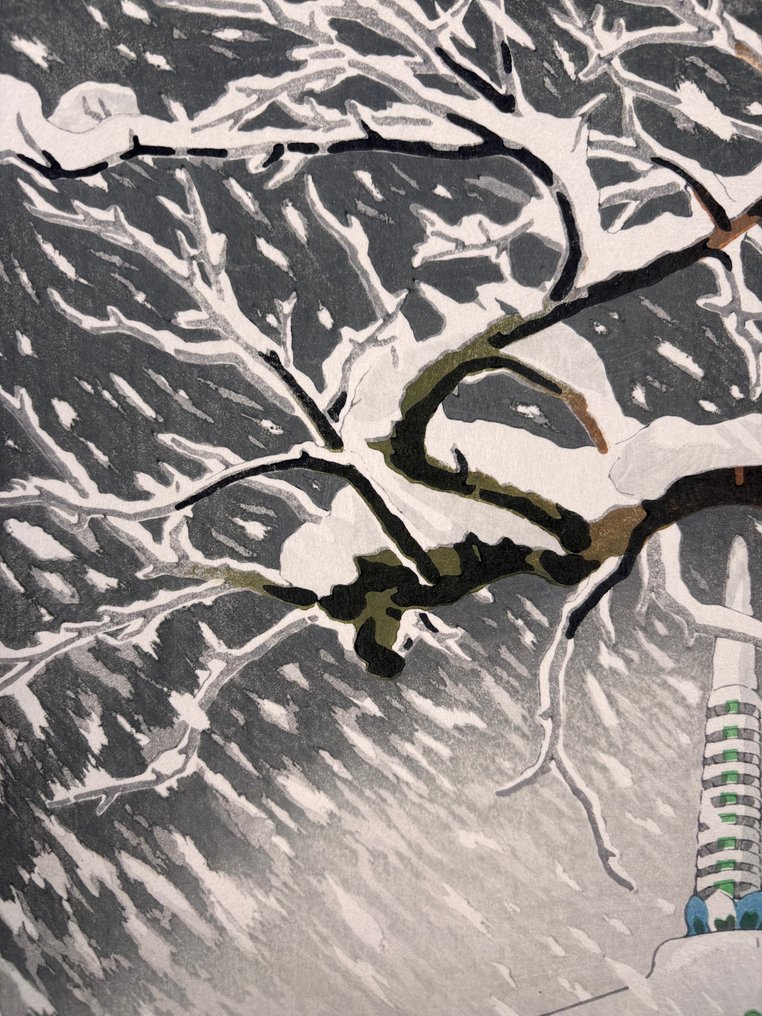 Snowy Day at the Five Storied Pagoda in Ueno -NO RESERVE! - Okazaki Shintaro 岡崎紳太郎 (1886-1957) - Japan #4.3