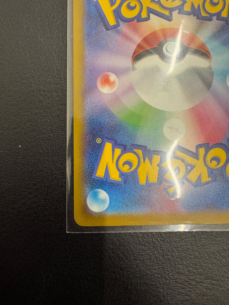 Pokémon - 1 Card - Pikachu 033/M-P - Scarlet & Violet #4.3