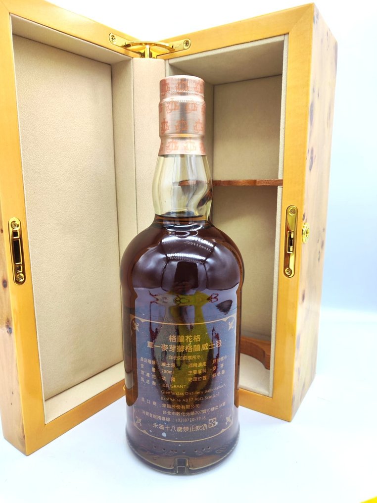 Glenfarclas 50 years old Sherry Cask  - b. 2015  - 700ml #1.0