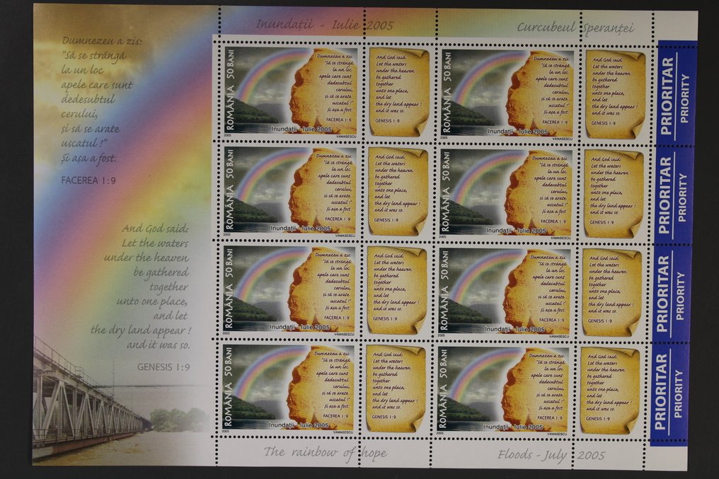 Romania  - Over 130 different blocks and small arches #3.2