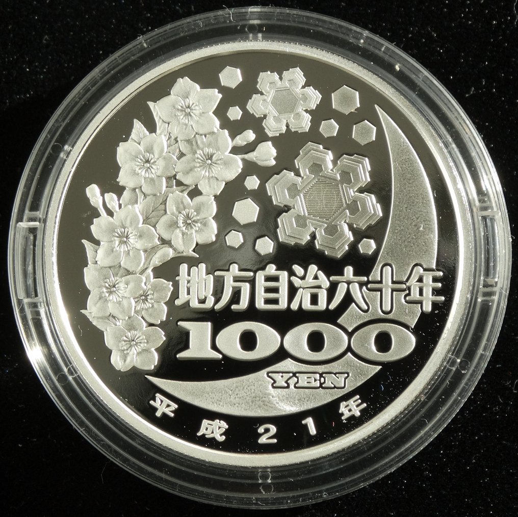 Japan. 1000 Yen 2009 60 years of local autonomy, Nagano (Zonder Minimumprijs) #1.0
