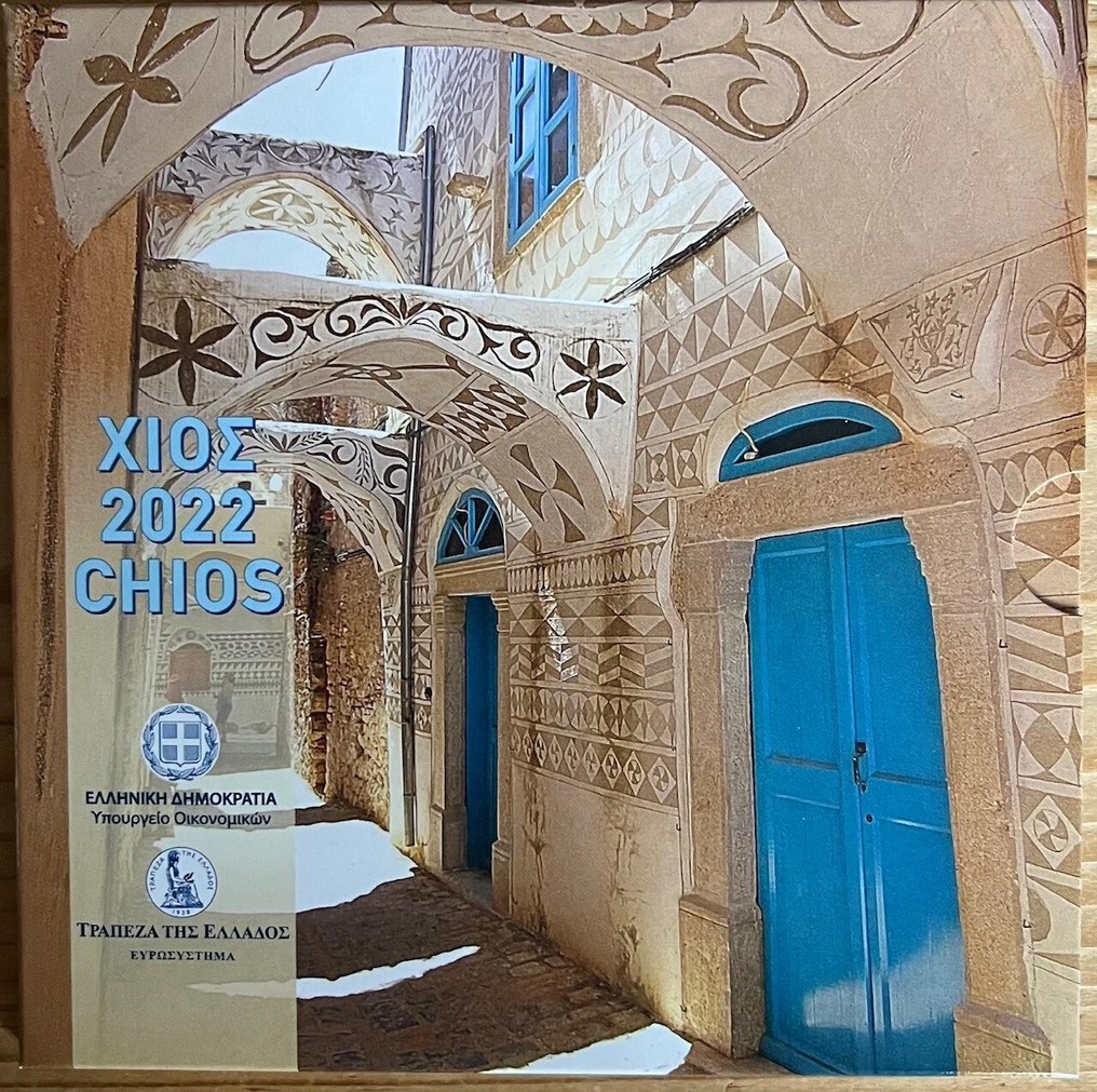 Hellas. Year Set (BU) 2018/2024 (4 sets) (Ingen reservasjonspris) #3.2