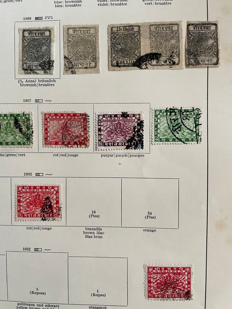 Νεπάλ  - Μέρος από παλιά συλλογή γενικών συλλογών. #4.3