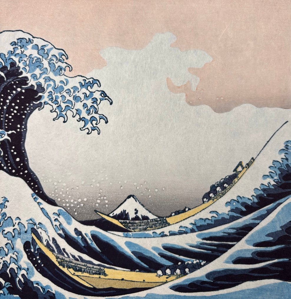 From Thirty-six Views of Mt. Fuji: Under the Wave of Kanagawa - Masterpiece - NO RESERVE - Katsushika Hokusai (1760–1849) - Published by Unsodo - Japan (No Reserve Price) #4.3