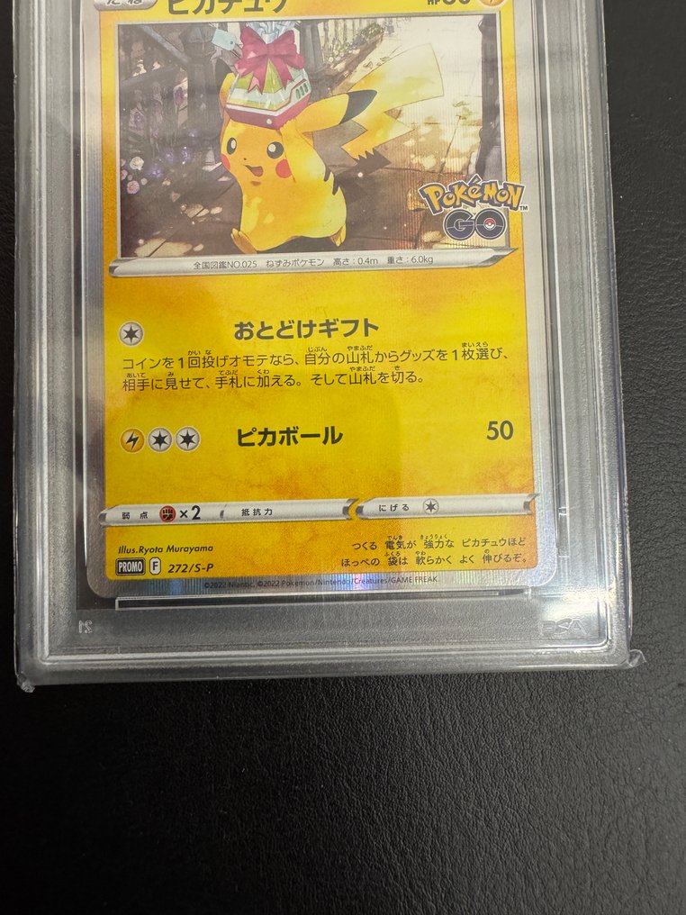 Pokémon - 1 Graded card - Pikachu 272/S-P Προωθητική κάρτα, Foil - PSA 10 #2.1
