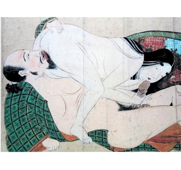 OGATA KORIN & OTHERS - SHUNGA - Masterpieces of Ukiyo-e " Eros In Japan" - Complete Set of 75 Plates- Limited to 300 copies - 1982 #3.2
