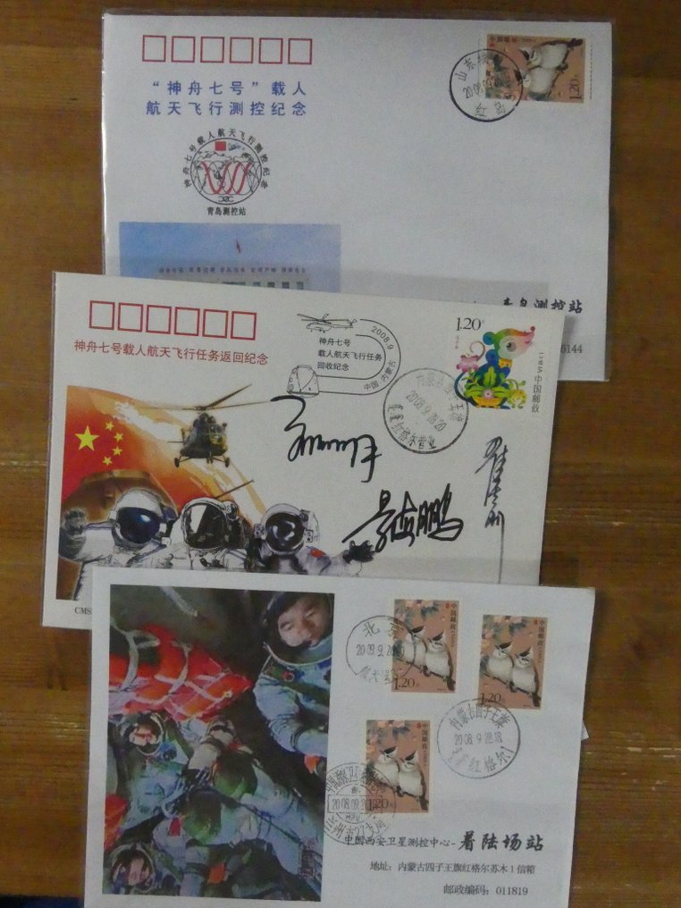 Spaceflight, Space China  - Collection of approximately 185 postal items loose in a box. #3.2