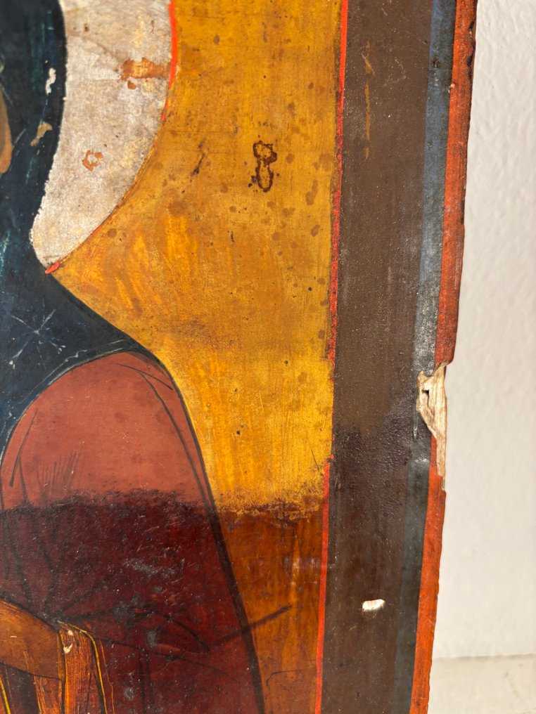 标志 - Eudokia - 木 #4.3