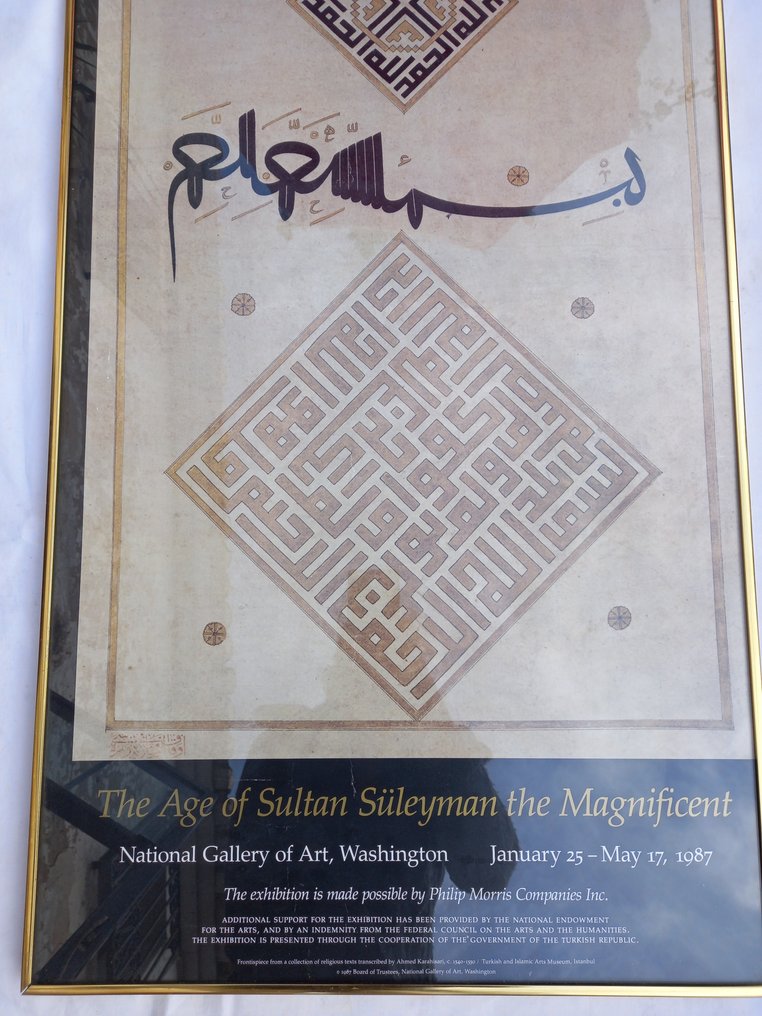 National Galery of Art ,Washington - The Age of Sultan Suleyman the Magnificent #1.0