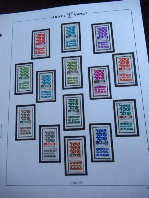 Israël 1979/1985 - prachtige verzameling postzegels #4.3