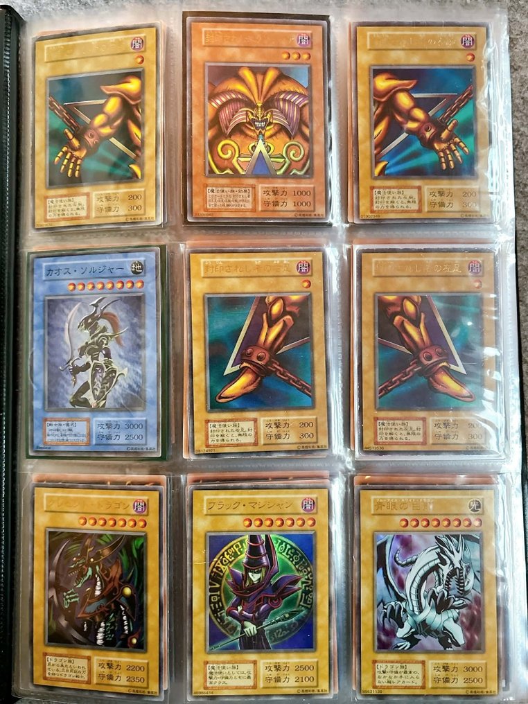 Konami - 360 Mixed collection - Yu-Gi-Oh! #3.2