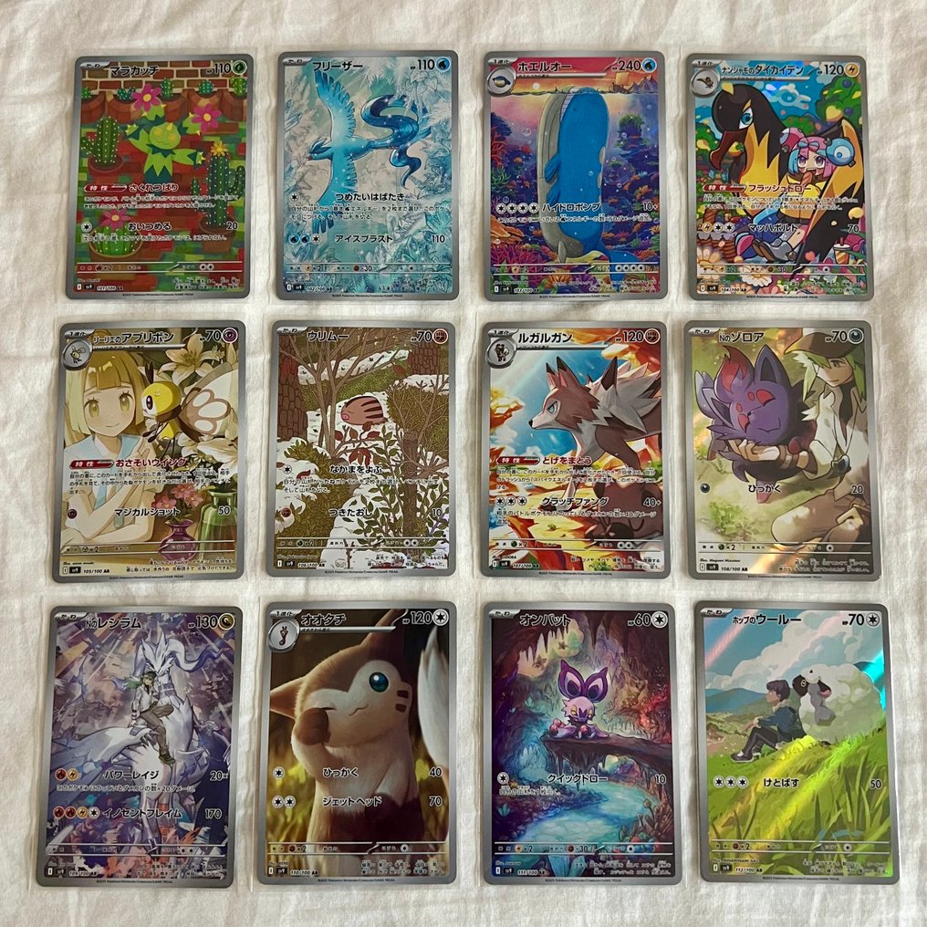 Pokémon - 12 Complete set - Scarlet & Violet - Journey Together #1.0
